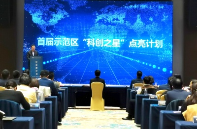 揭曉!臨空園區(qū)升起23顆“科創(chuàng)之星”