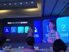 e稅客加速建立電子發票開放生態體系，以互聯網形態破解企業稅務服務痛點